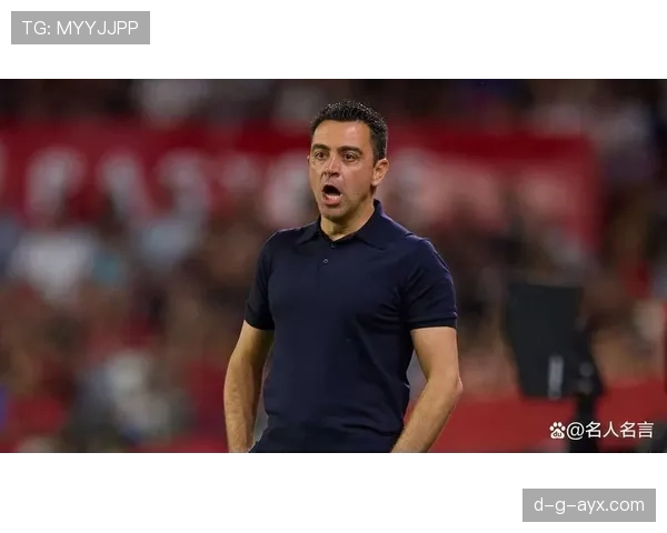 哈维·埃尔南德斯稳健掌舵，率队迈向辉煌新篇章