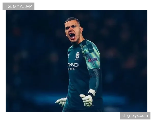 埃德森闪耀赛场：技术与战术兼备，全能门将引领球队防线