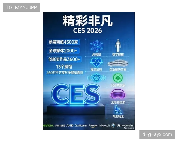 斯洛伐克2026年迎可持续发展新机遇，未来潜力备受期待