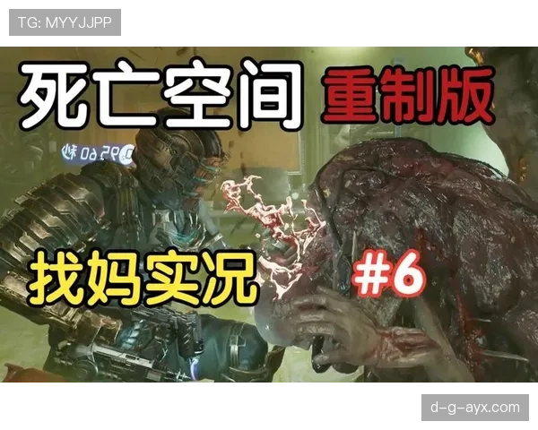 伊萨克无球跑动与空间利用的战术价值分析